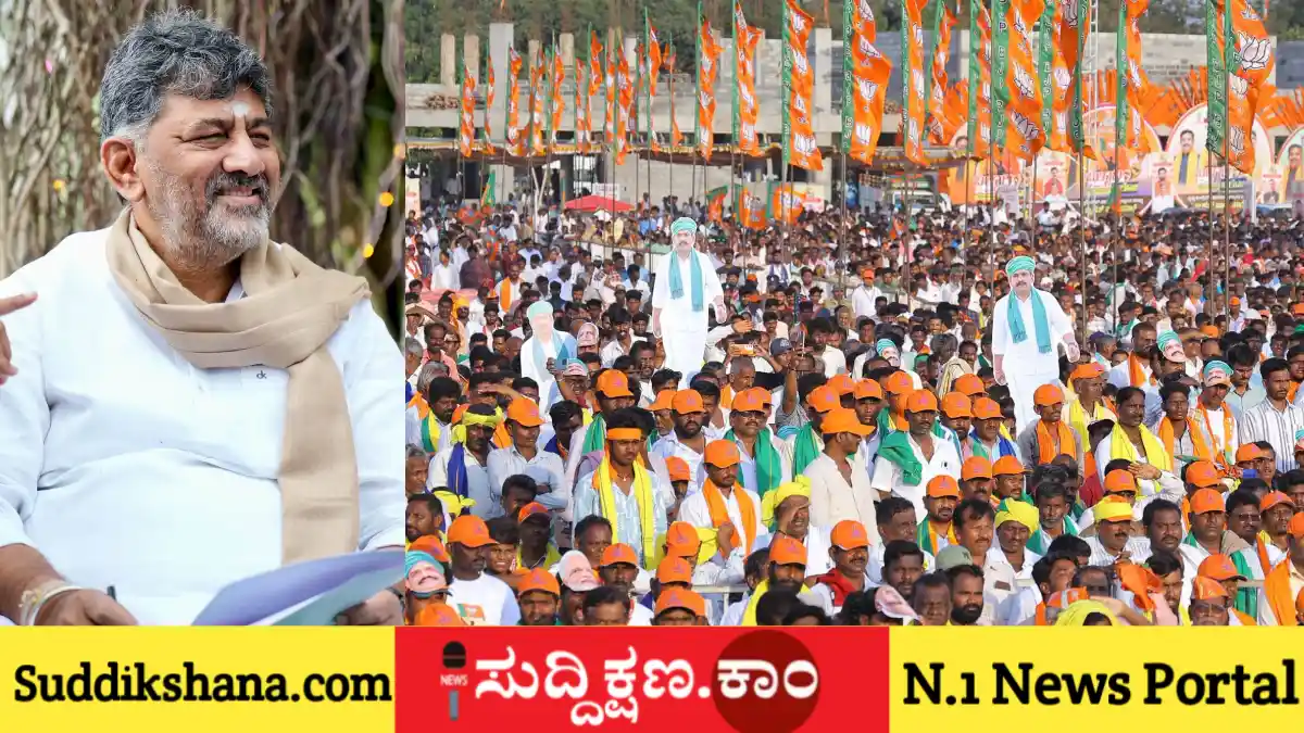 ಬಿಜೆಪಿ