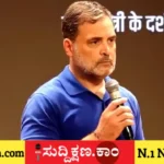 ರಾಹುಲ್ ಗಾಂಧಿ