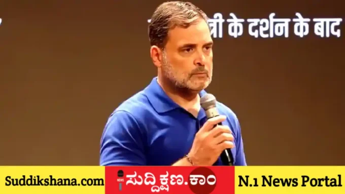 ರಾಹುಲ್ ಗಾಂಧಿ