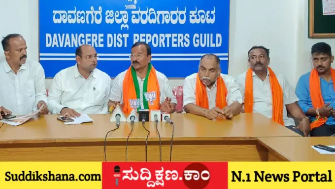 ದಾವಣಗೆರೆ