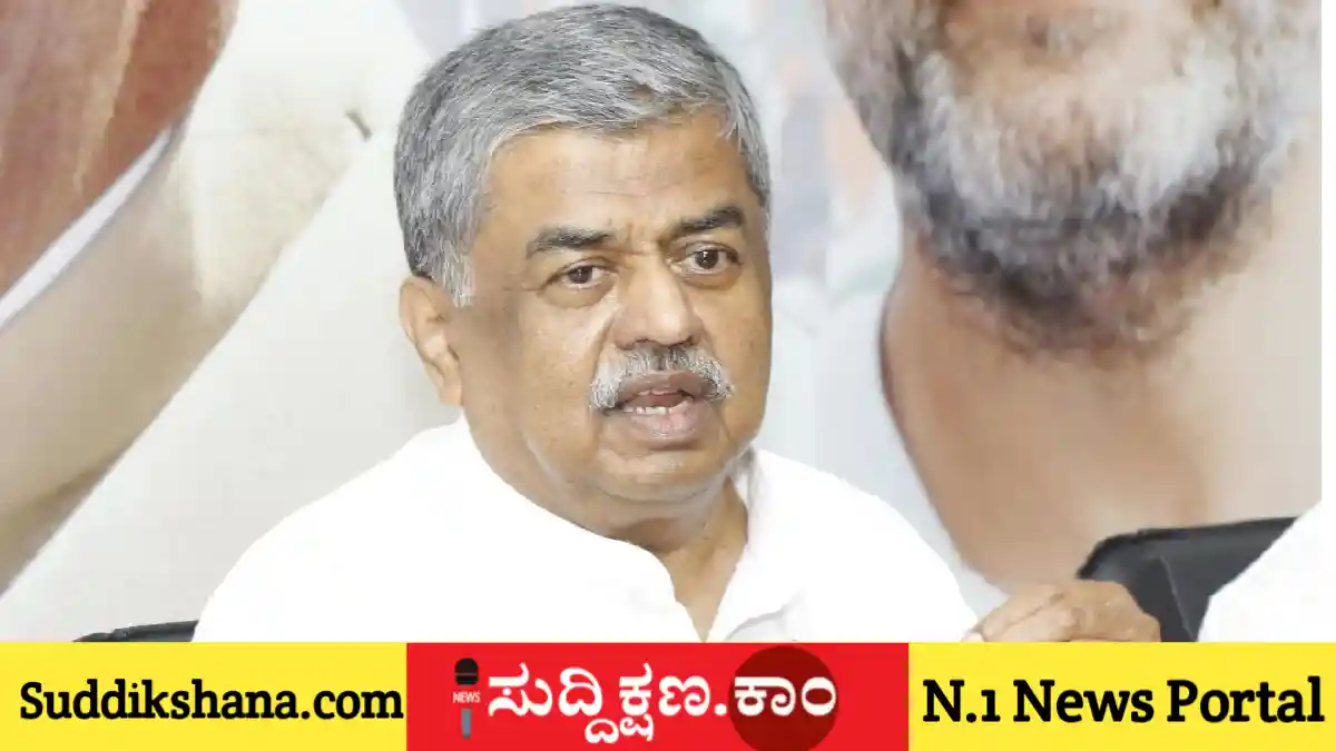ಬಿ. ಕೆ. ಹರಿಪ್ರಸಾದ್