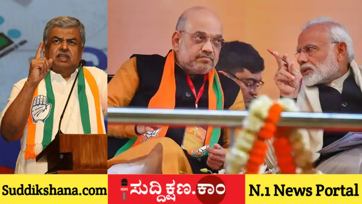 ದೆಹಲಿ