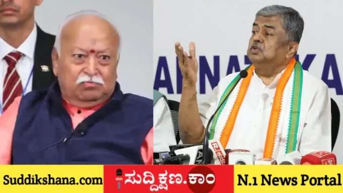 ಮೋಹನ್ ಭಾಗವತ್