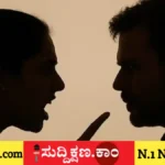ಪತ್ನಿ