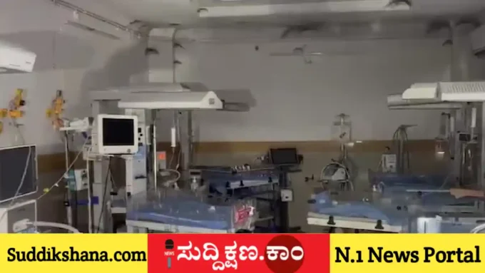 ಆಸ್ಪತ್ರೆ