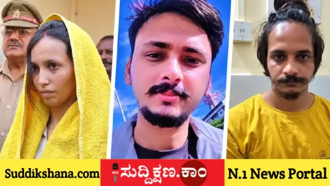 ಮೀರತ್