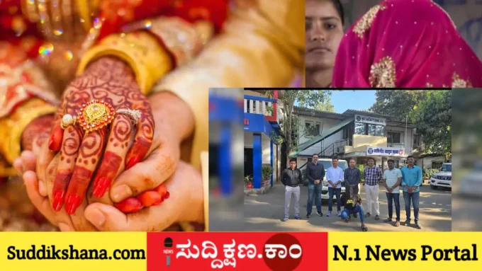 ಮದುವೆ