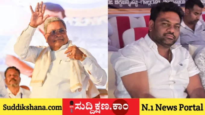 ಸಿದ್ದರಾಮಯ್ಯ