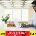 ವೇತನ