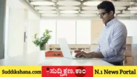 ವೇತನ