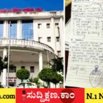 ಅಯೋಧ್ಯೆ