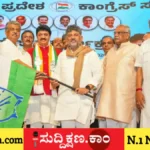ಬಿಜೆಪಿ