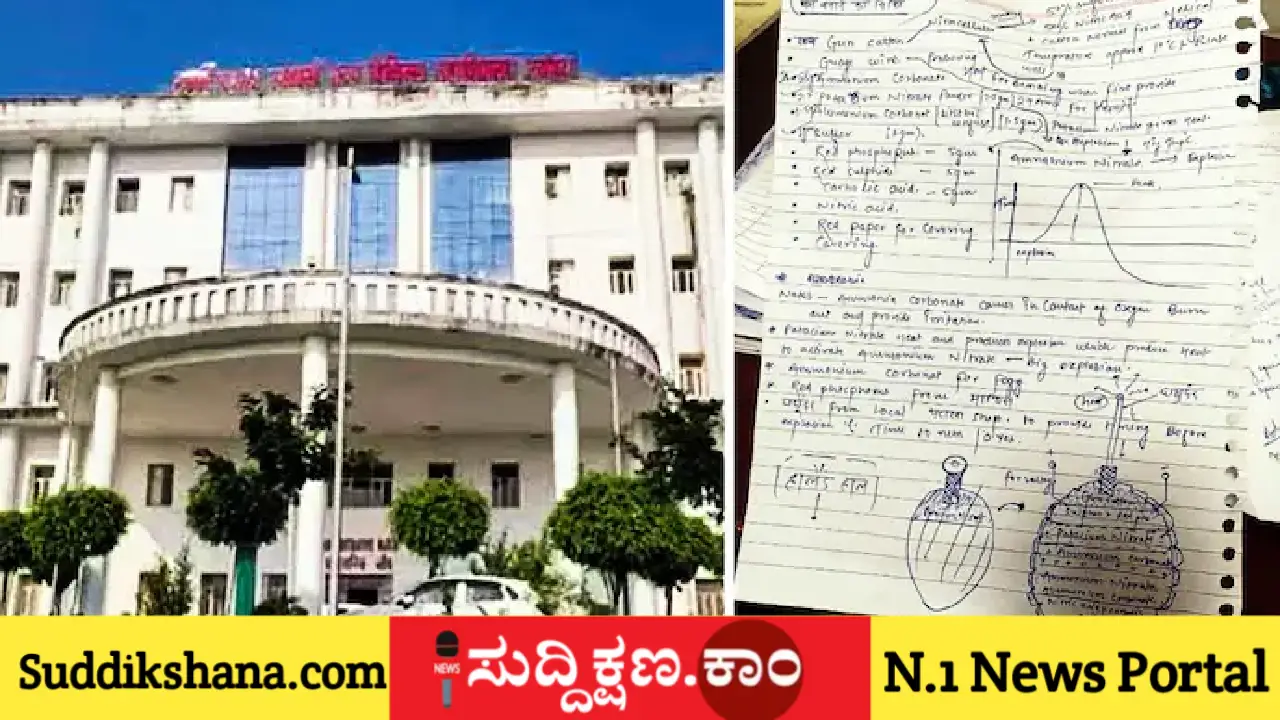 ಅಯೋಧ್ಯೆ
