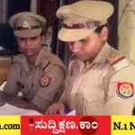 ಪೊಲೀಸ್