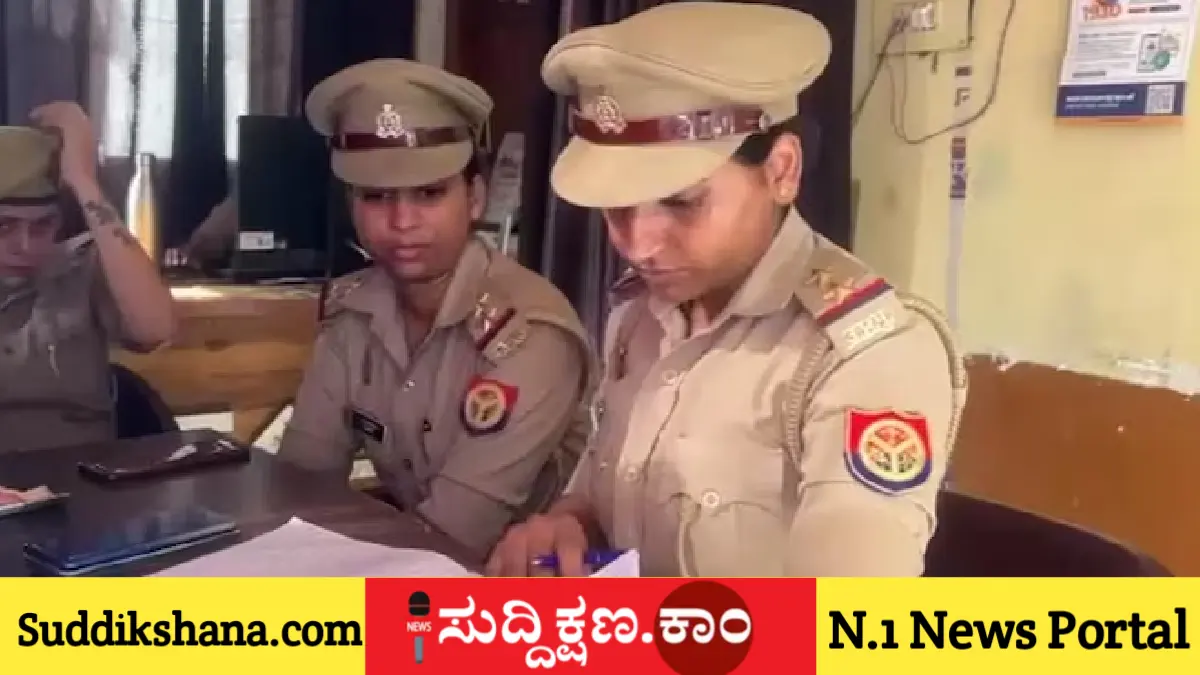 ಪೊಲೀಸ್