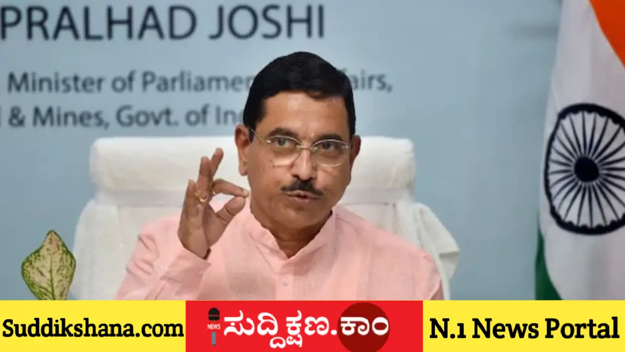 ಪ್ರಲ್ಹಾದ್ ಜೋಶಿ