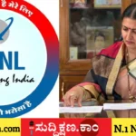 ದಾವಣಗೆರೆ