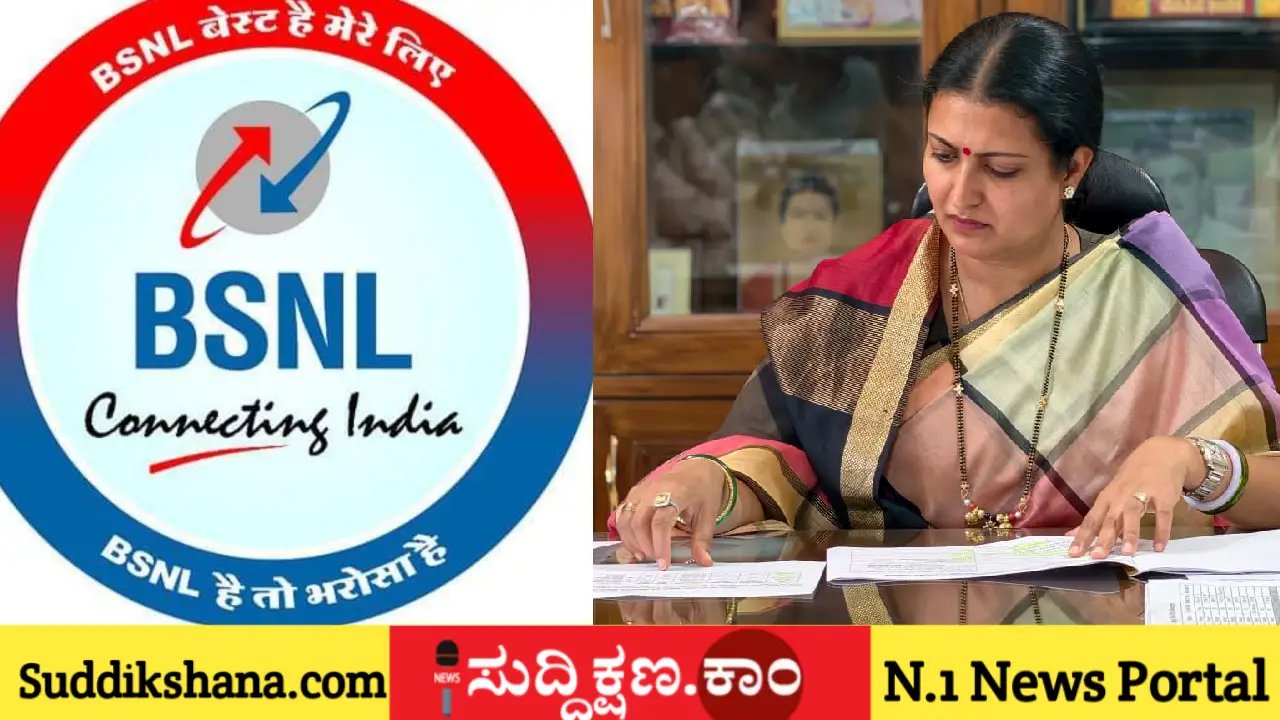 ದಾವಣಗೆರೆ
