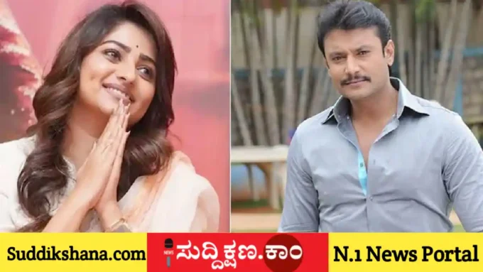 ರಚಿತಾ ರಾಮ್