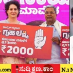 ದಾವಣಗೆರೆ