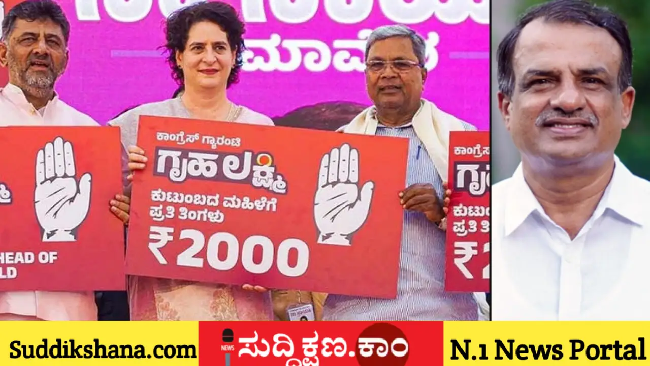 ದಾವಣಗೆರೆ