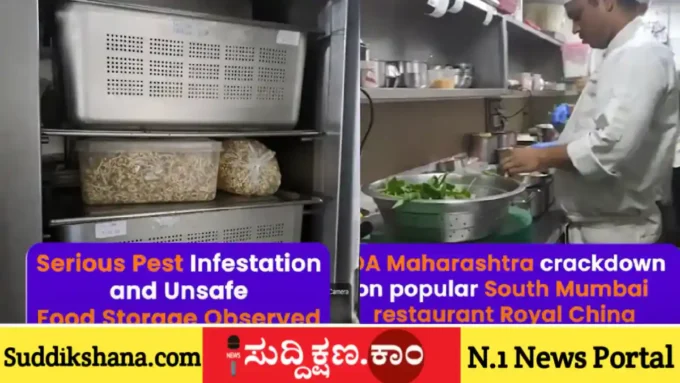 ರಾಯಲ್ ಚೀನಾ