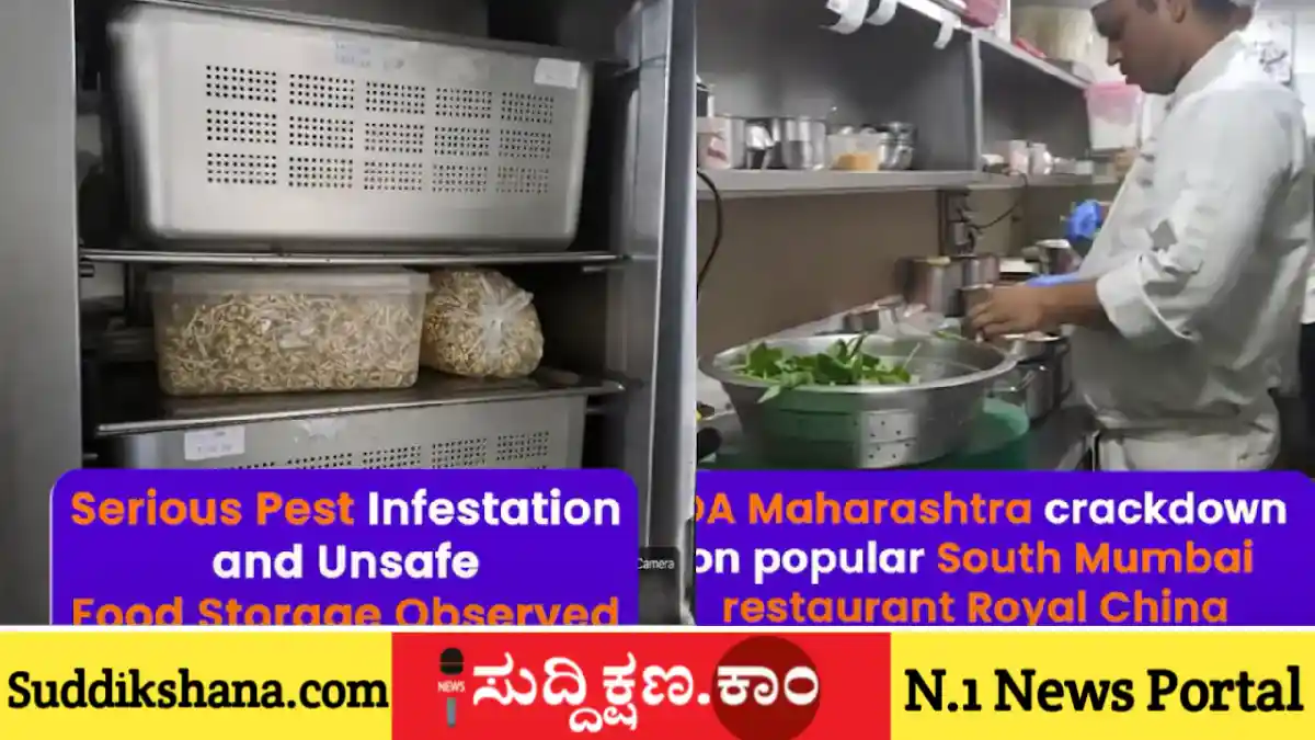ರಾಯಲ್ ಚೀನಾ