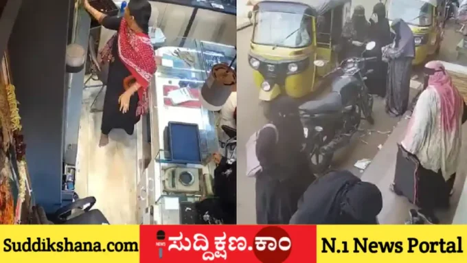 ಚಿನ್ನ