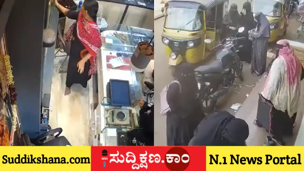 ಚಿನ್ನ
