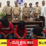 ಗರ್ಭಿಣಿ