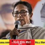 ಮಮತಾ ಬ್ಯಾನರ್ಜಿ