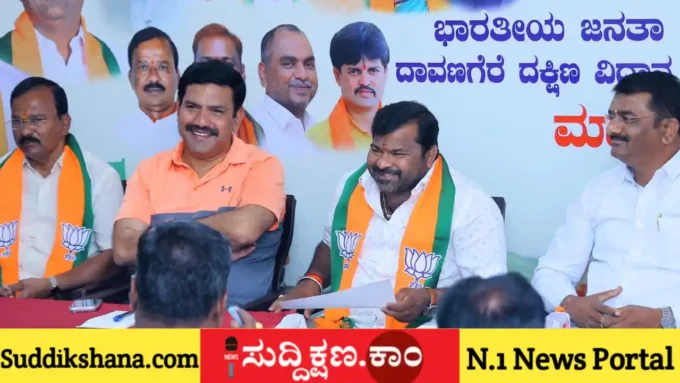 ದಾವಣಗೆರೆ