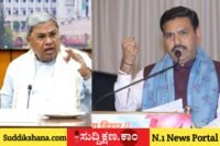 ಸಿದ್ದರಾಮಯ್ಯ