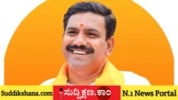 ಶಂಕಿತ
