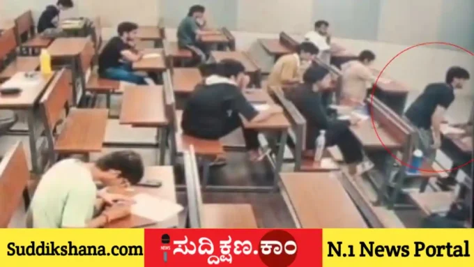 ಪರೀಕ್ಷಾ