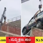 ಕಾರು