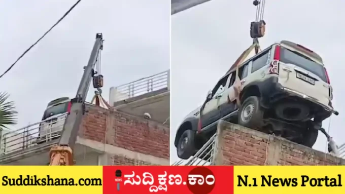 ಕಾರು