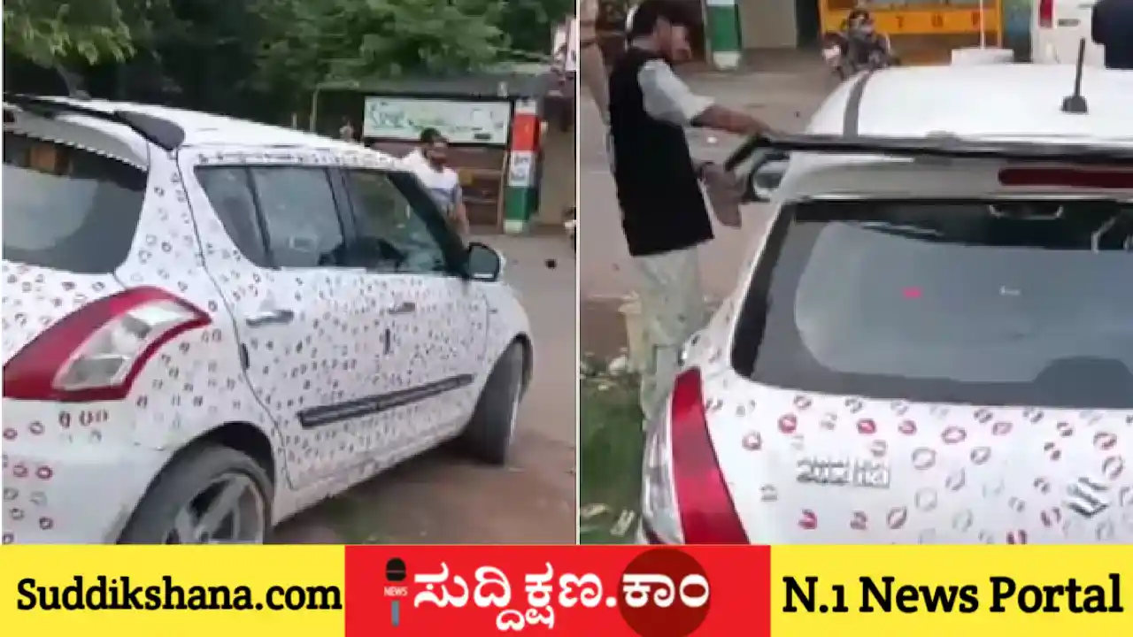 ಪ್ರಿಯತಮ