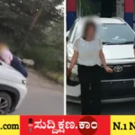 ಪ್ರೇಯಸಿ
