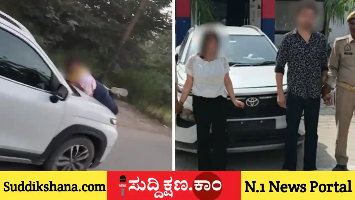 ಪ್ರೇಯಸಿ