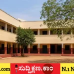 ಶಾಲೆ