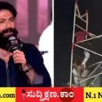 ಯಶ್