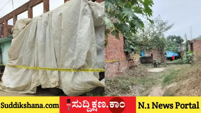 ಭೂಮಿ
