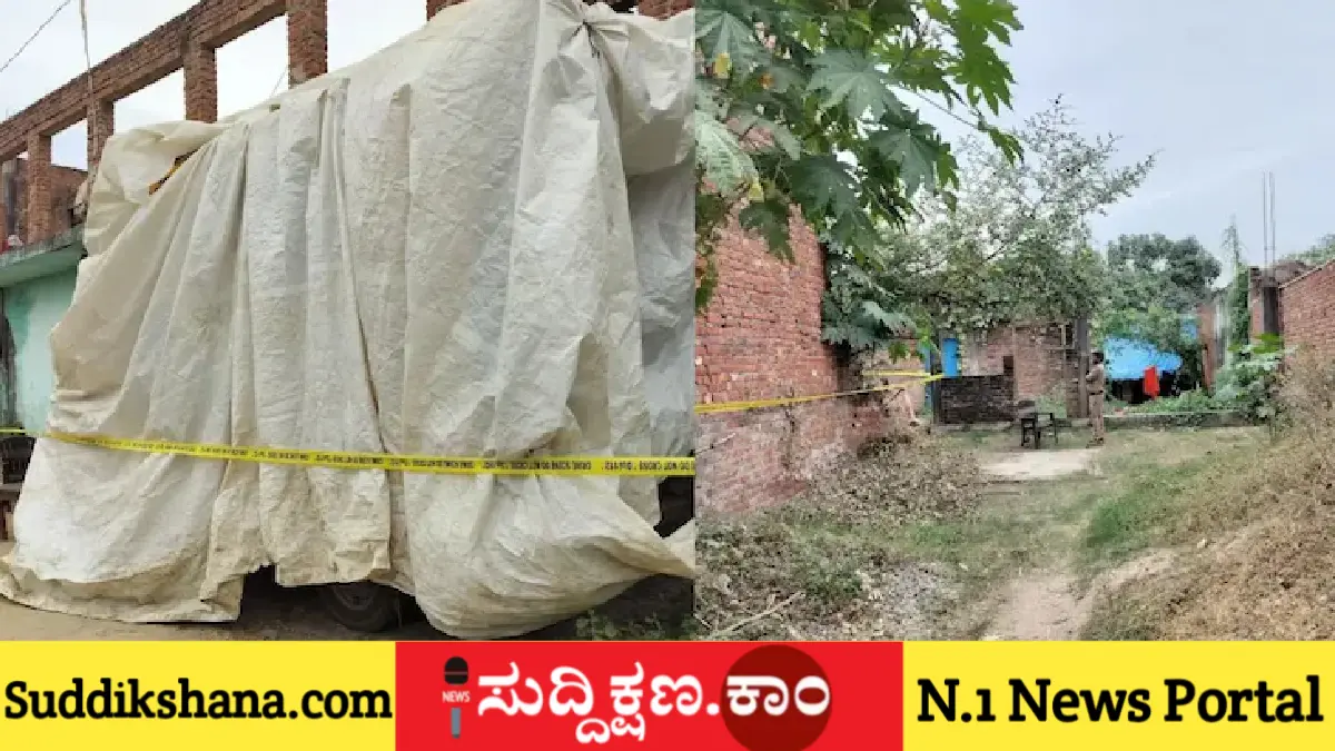 ಭೂಮಿ