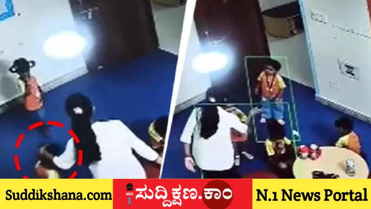 ಮಗು