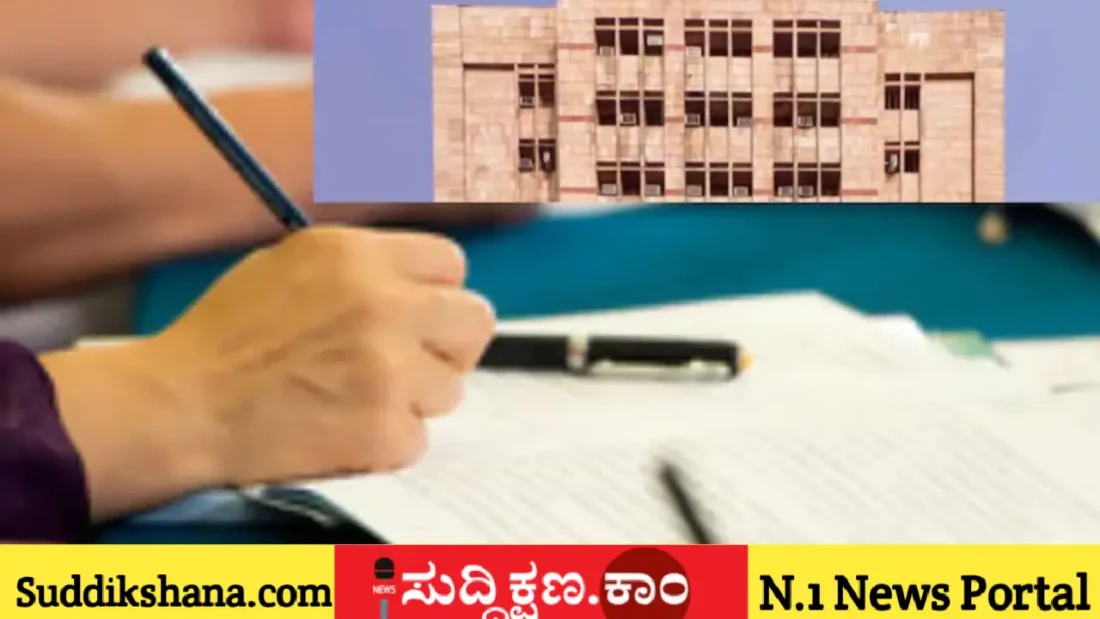 ಸಿಬಿಎಸ್‌ಇ