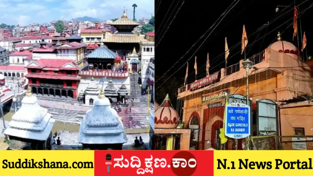 ಸ್ವಾತಂತ್ರ್ಯ ದಿನಾಚರಣೆ
