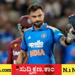 ವಿರಾಟ್ ಕೊಹ್ಲಿ