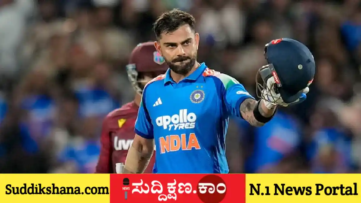 ವಿರಾಟ್ ಕೊಹ್ಲಿ