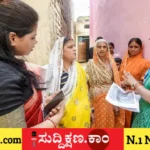ಜನಗಣತಿ